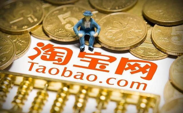 释放您的淘宝客潜力：下载免费的织梦模板，提升您的在线商店 (释放您的淘宝账号权限)