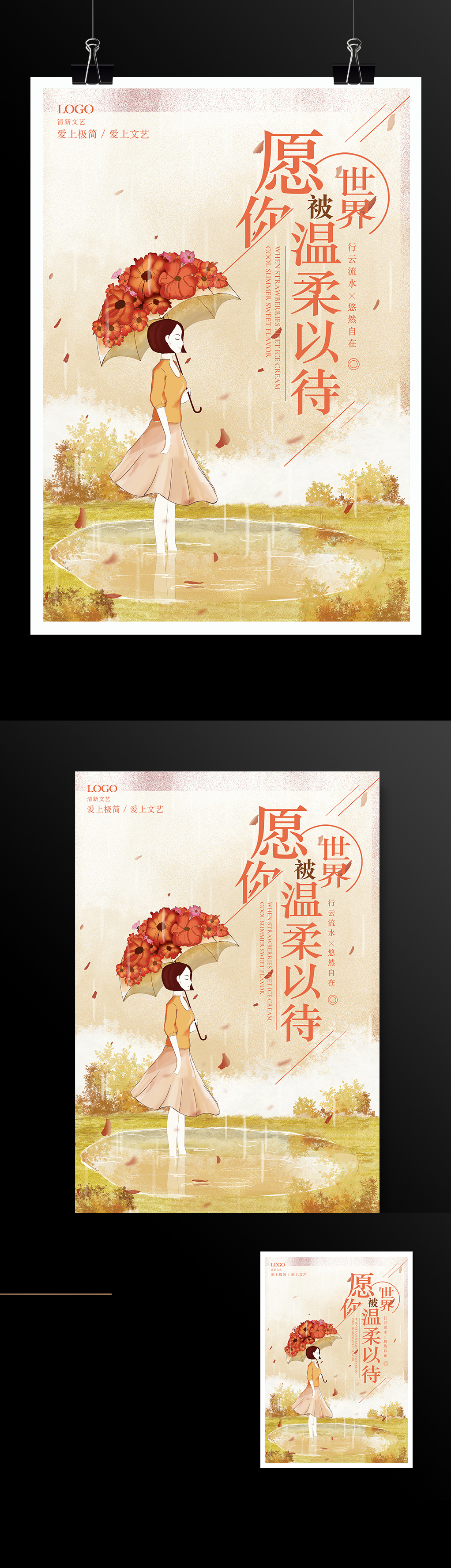 免费的淘宝客模板来促进销售