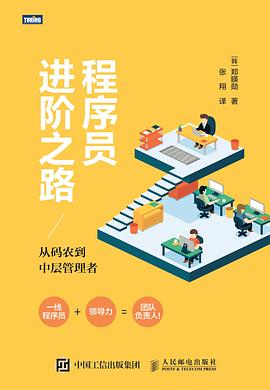 编程从入门到入狱