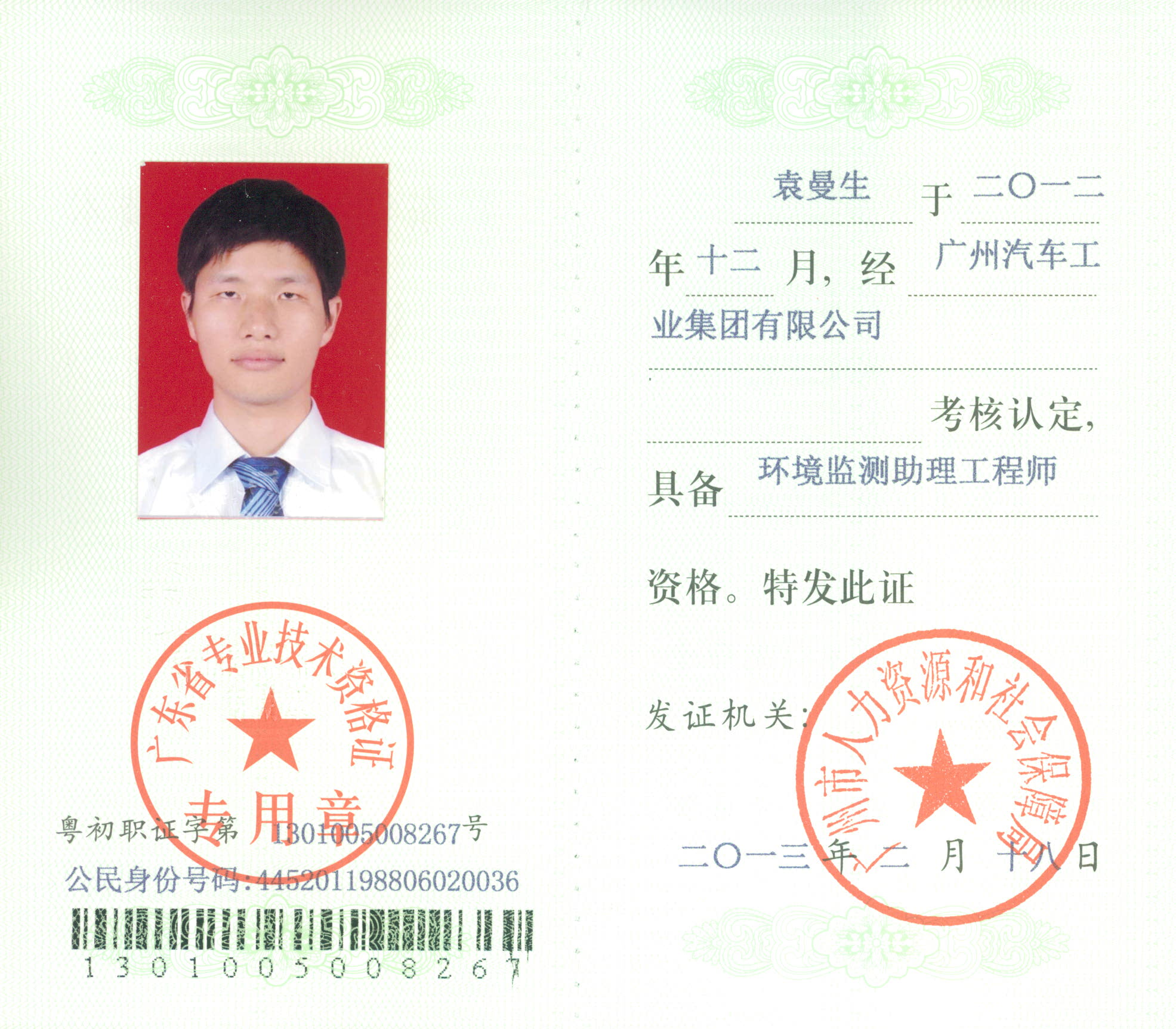 技术职业的基石：逐步学习编程，走向成功之路 (技术职业的基本特征)