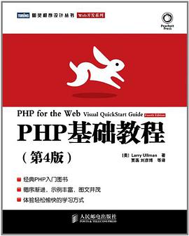 PHP代码初学者指南