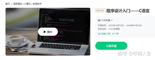 零基础掌握C语言编程：一步步从新手到专家 (零基础掌握学术提示工程)