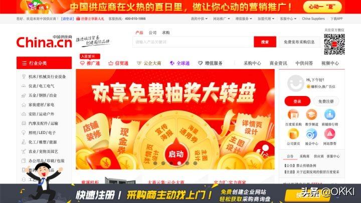 释放外贸网站源码的力量