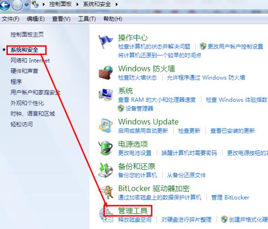 应用程序