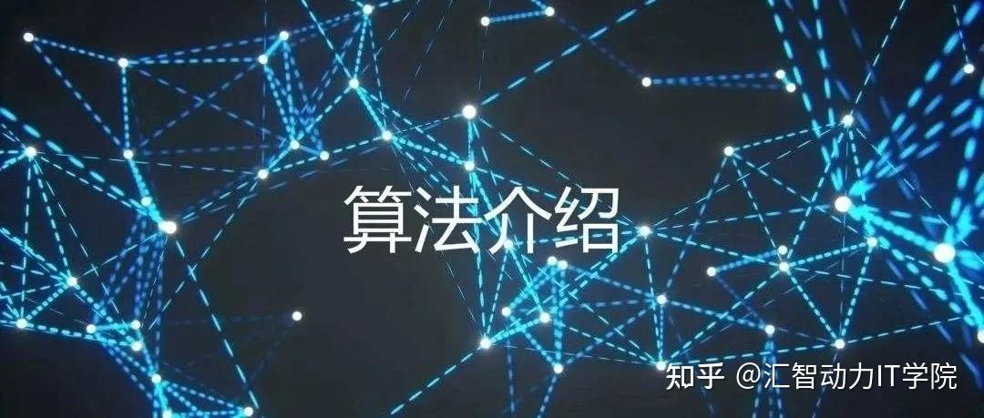 Java算法锦囊：解决各种编程问题的分步方法 (java算法题库及答案解析)