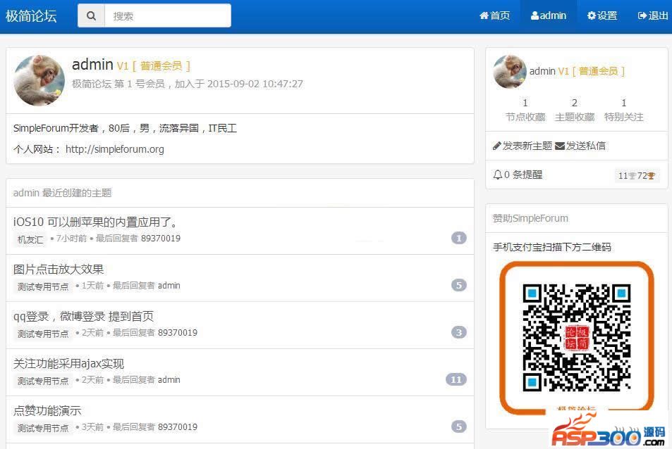PHP 论坛安全最佳实践：保护您的在线社区免遭威胁 (php 论坛系统)