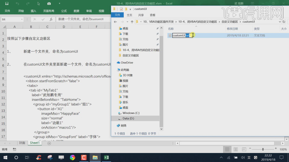 VBA
