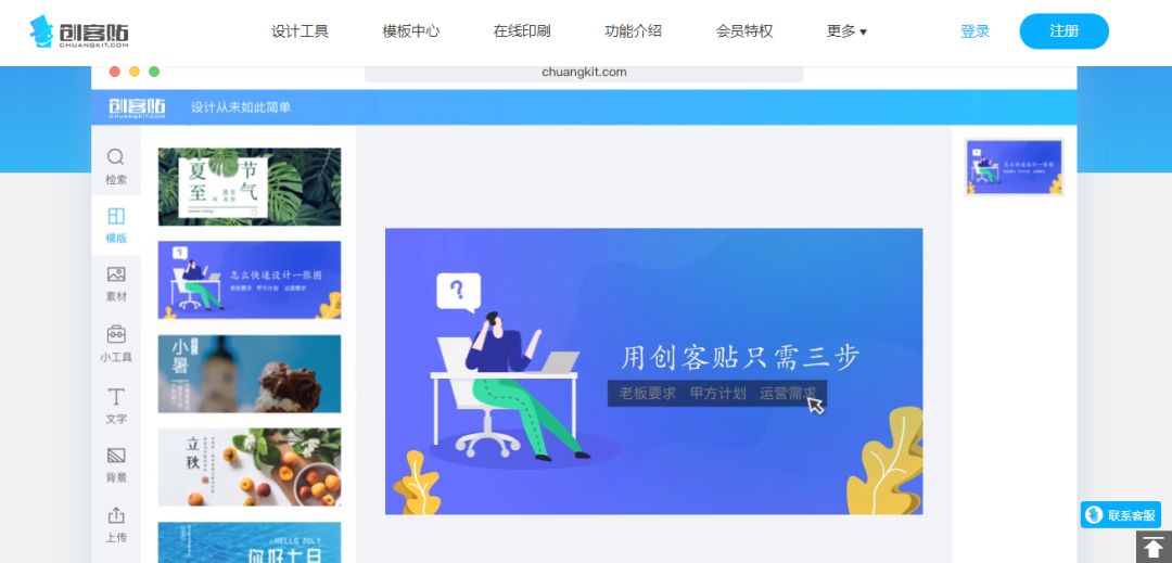 开箱即用源码