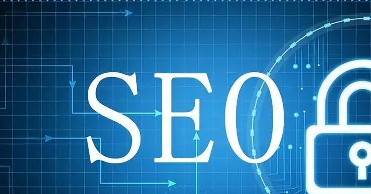 提升您的网站表现：以数据为导向的 SEO 优化服务，助您在竞争中脱颖而出 (提升您的网站能力)