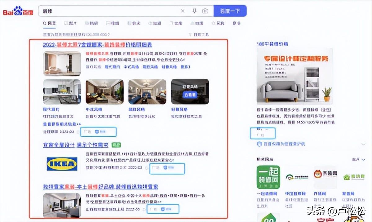 打造高和高轉換率網站的秘訣