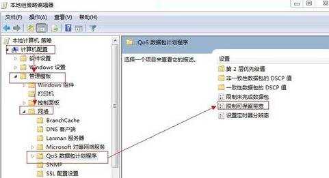 释放网络重新获取网络命令
