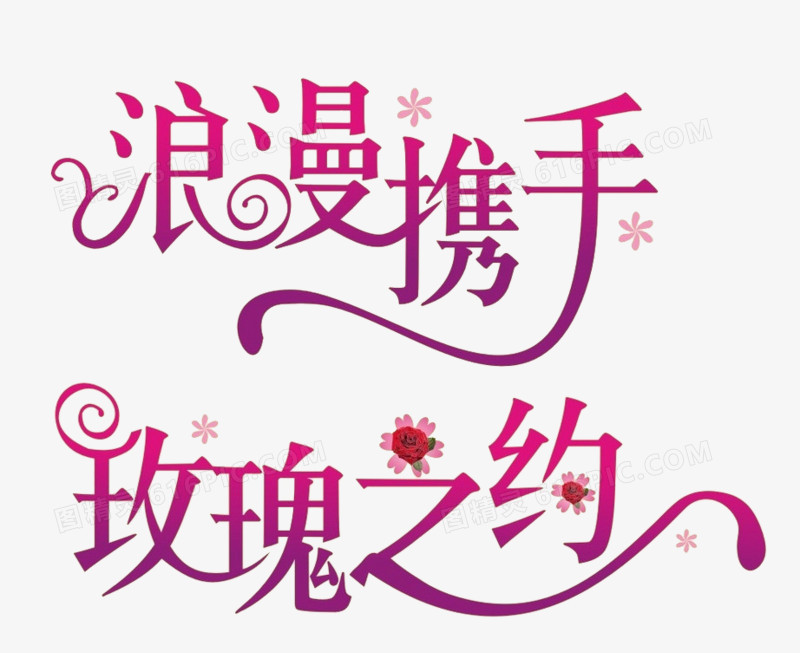 携手百度
