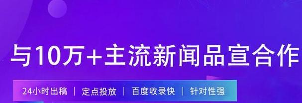 打造百度优化利器：全面掌握搜索引擎排名优化技巧 (百度上做优化)