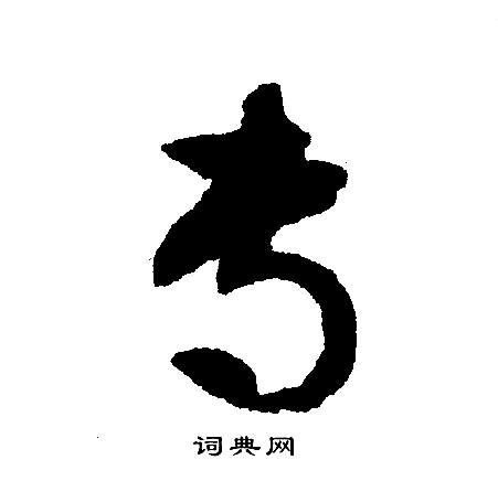 利用我们的专家 SEO 优化服务，提升您的网站流量，增加潜在客户 (利用我们的专业)