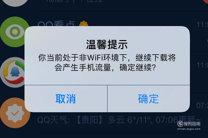 解锁网络流量潜力
