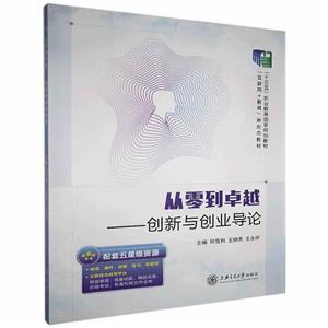 提升网站排名的全面