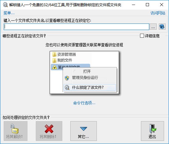 深入了解