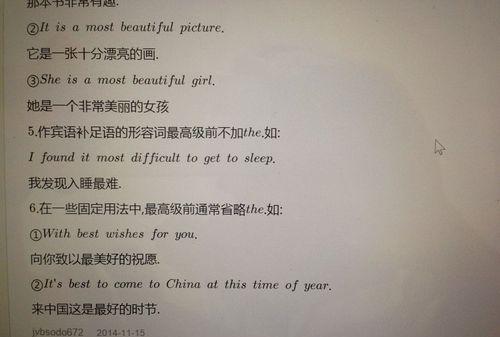 技巧提升网站和有机