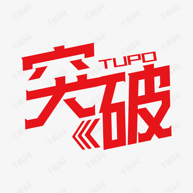 让网站重返巅峰