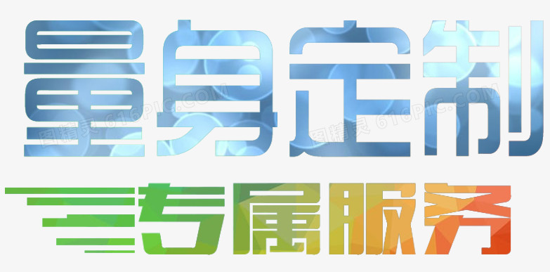 报价