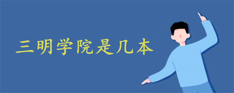 培训