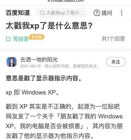 掌握百度SEO关键词研究的艺术：发现有价值的关键词以优化您的内容 (掌握百度百科推广的方法)