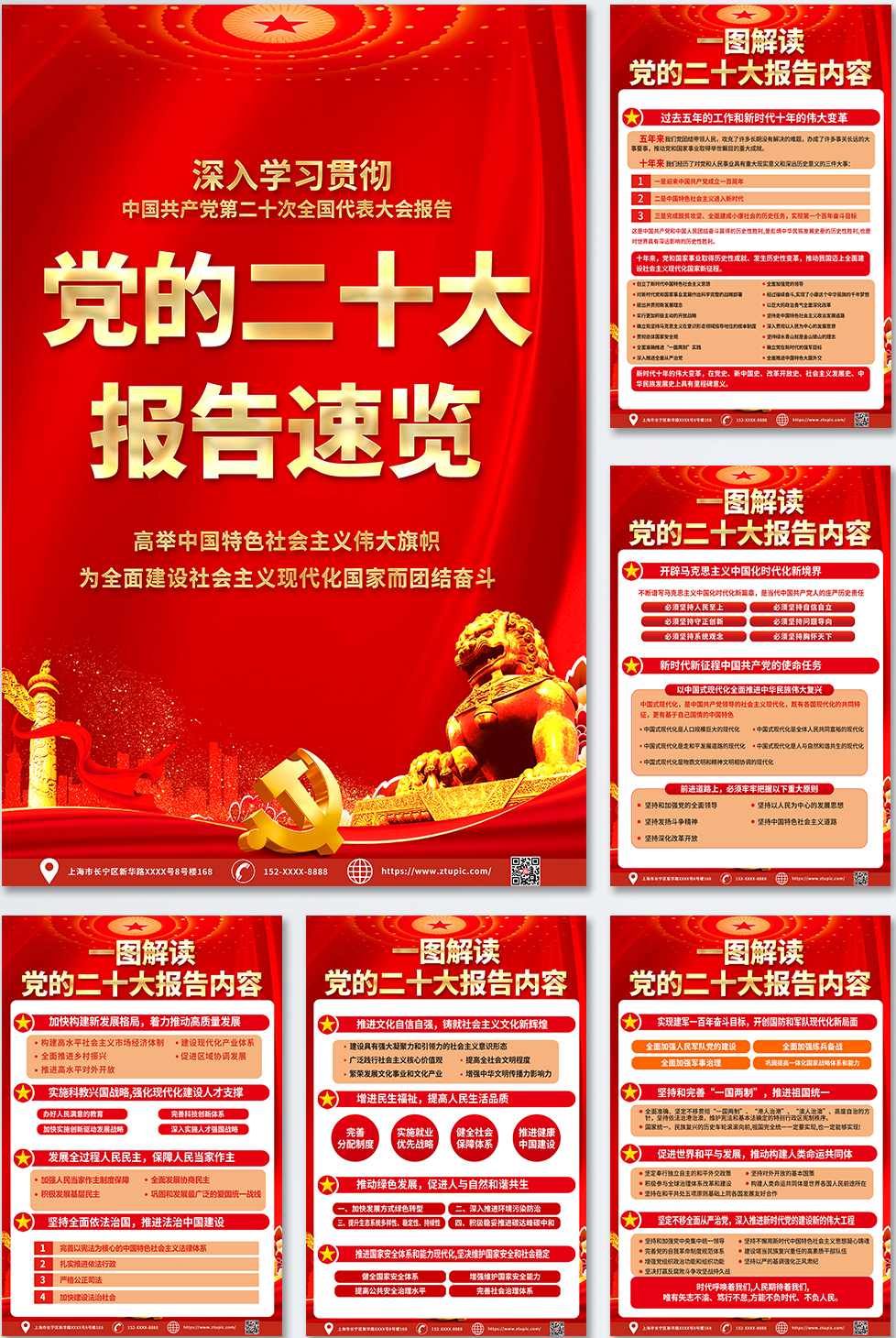 让搜索引擎为你卖命