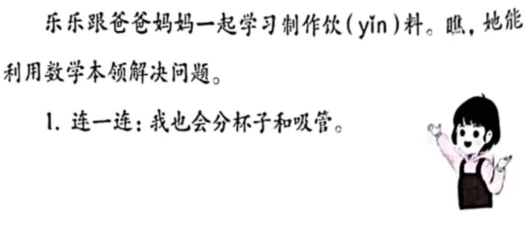 引爆流量