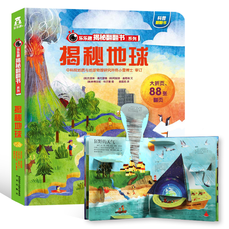 提高网站
