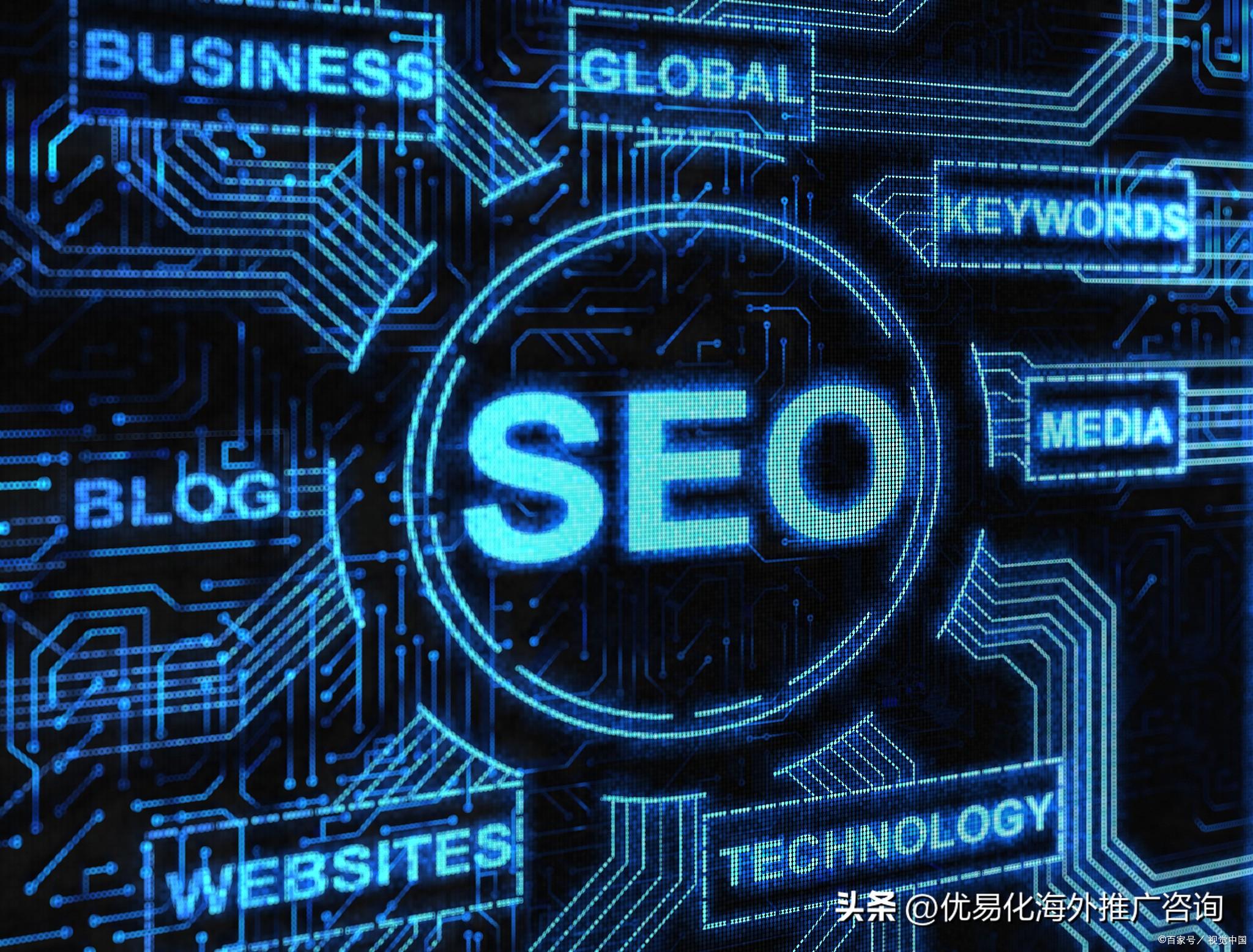 广安 SEO 的综合策略：提升您的网站排名、转化率和整体成功 (广安seo公司)