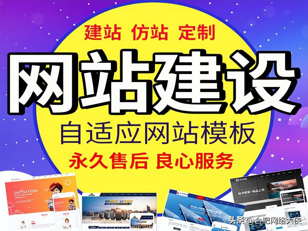 优化 Baidu SEO：打造面向中国受众的高效网站的终极策略 (优化百度)
