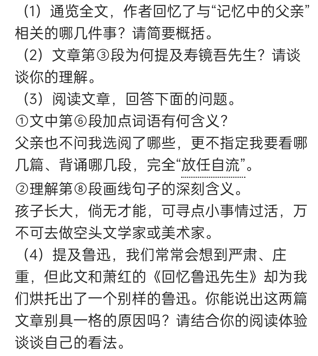 技巧