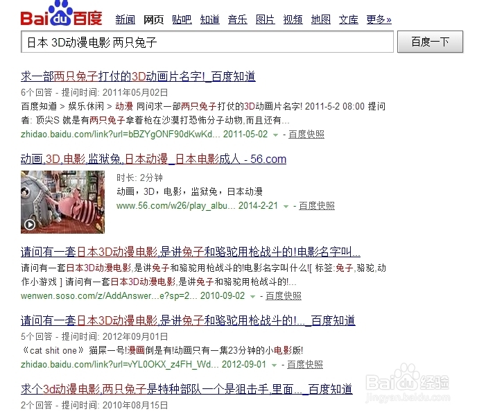 利用百度 SEO 策略提升网站流量和可见度 (利用百度搜索引擎可以了解)