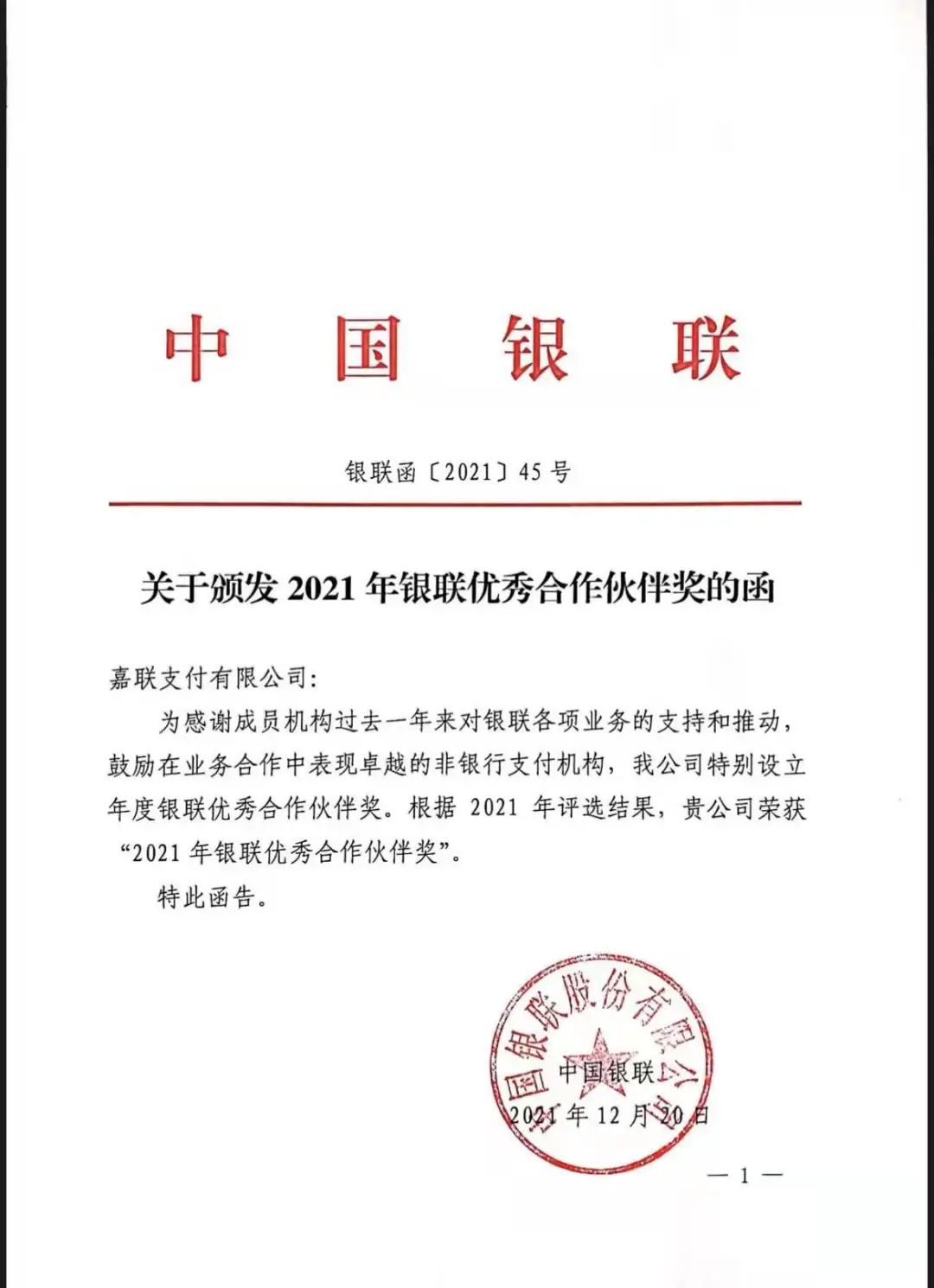 携手顶尖 SEO 优化公司，提升您的网站能见度和流量 (携手巅峰)