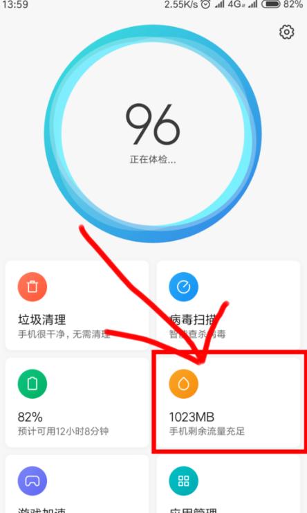 解锁百度流量的秘诀：循序渐进的 SEO 优化蓝图 (百度流量设置在哪里)