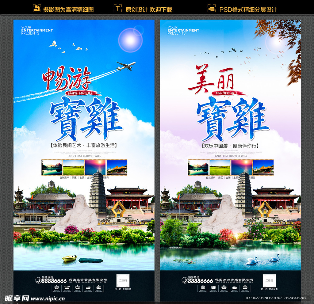 宝鸡SEO服务：专业助力企业在搜索引擎中提升表现 (宝鸡网站seo)