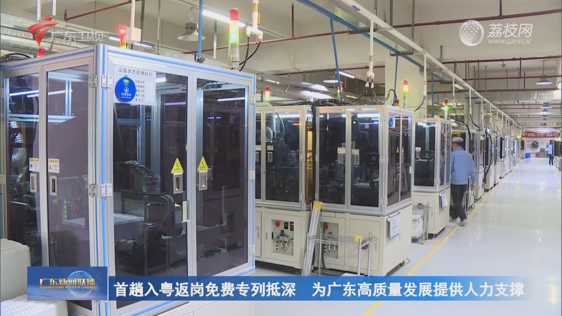 深挖广东市场：制定有效的SEO策略，主导行业搜索结果 (广东省市场)