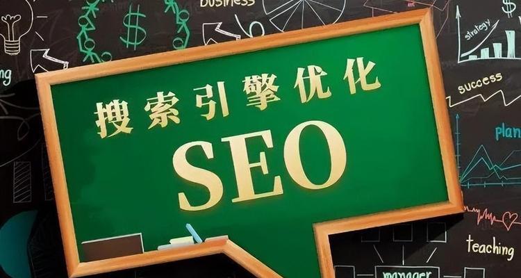 揭秘您的网站SEO健康状况：免费诊断助您提升排名 (揭秘您的网站英文)