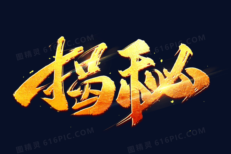 揭秘搜爱SEO：为您的在线业务制定成功的策略 (搜爱给网)