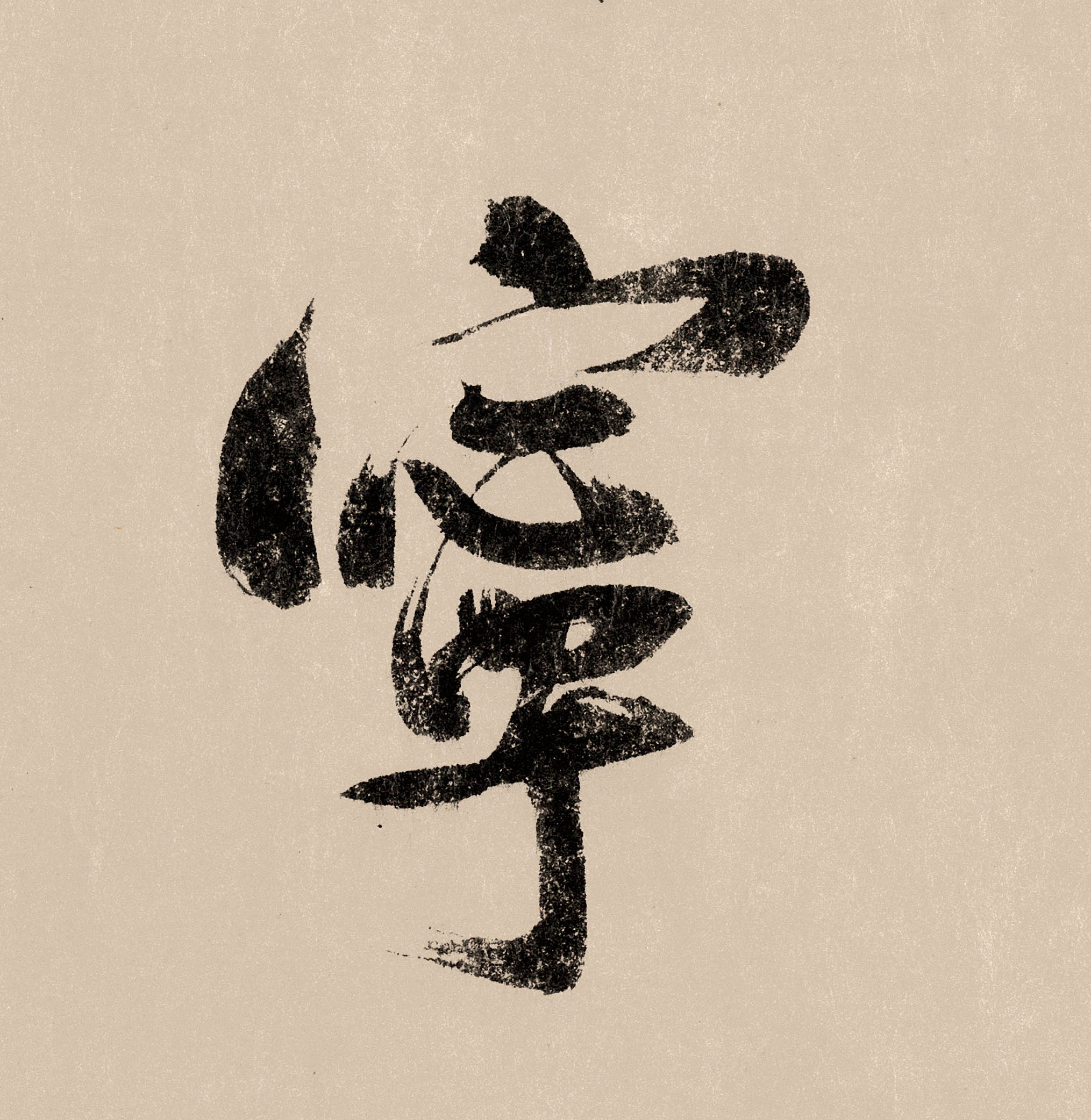 制定成功的宁德 SEO 策略：从关键词研究到内容优化，掌握制胜方法 (制定自己的成功标准)