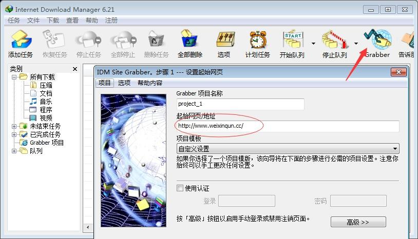让您的网站脱颖而出：使用 SEO 排名点击软件提高您的在线形象 (让网站不再消失)