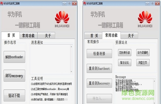 解锁惠州SEO奥秘：提升网站排名和业务增长 (解锁惠州绿的意思)