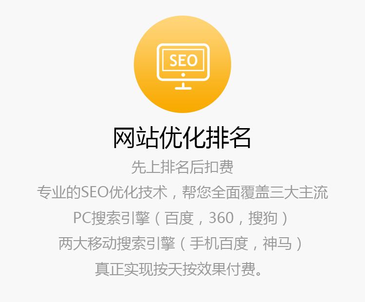 揭秘外链员
