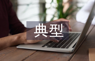 深入剖析 SEO 搜索优化技巧，解锁网站流量和转化率 (深入剖析深刻反思)