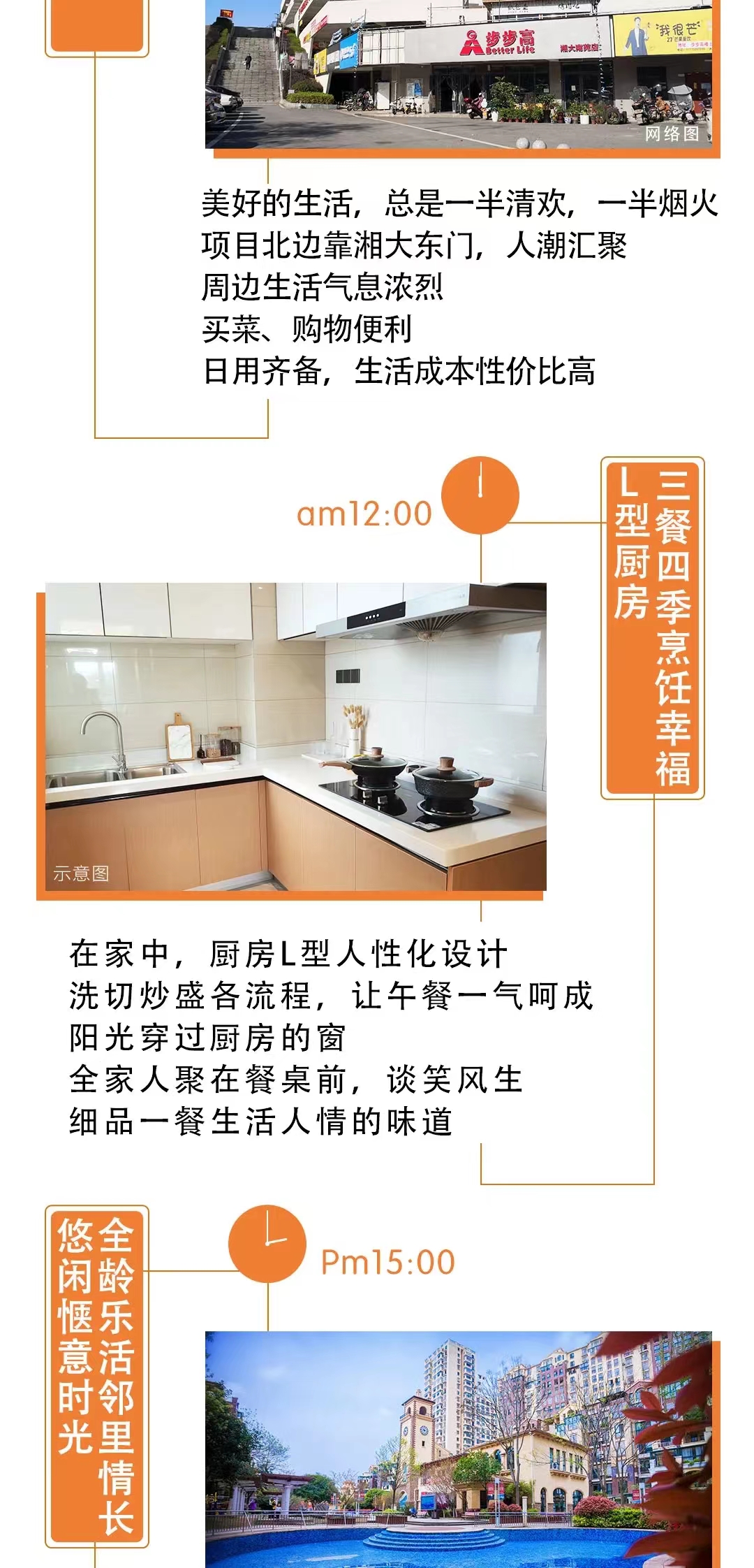 打开