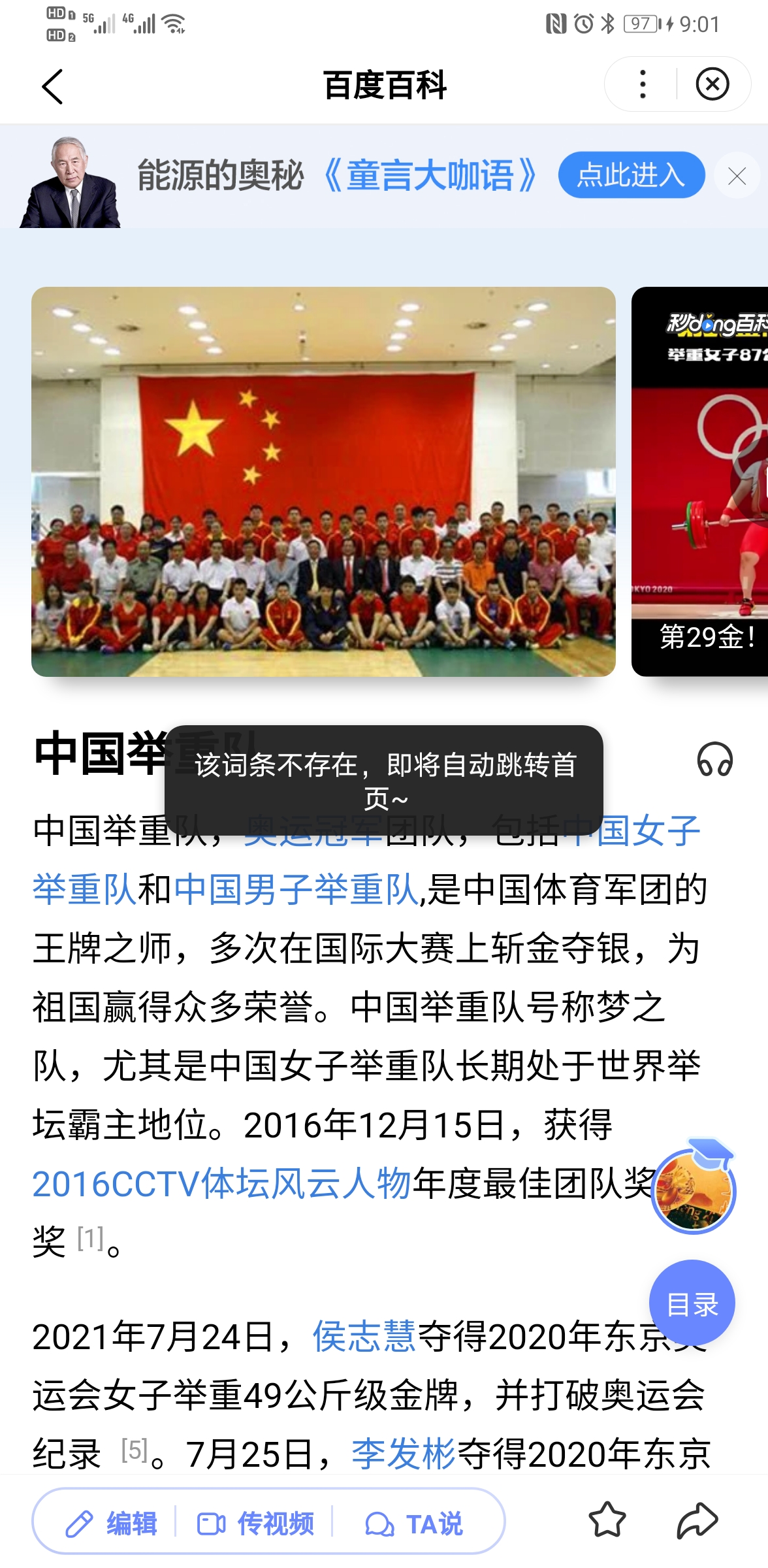的关键因素和优化策略