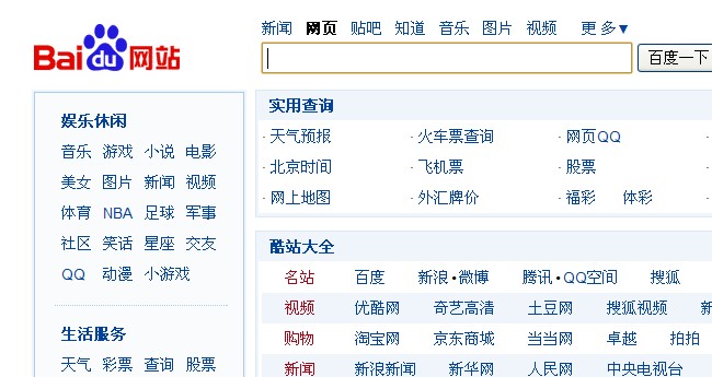 增加的利器
