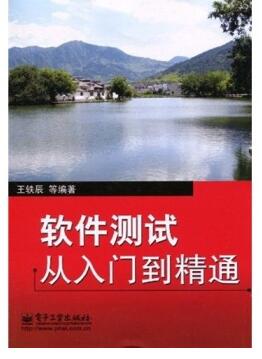 秘籍