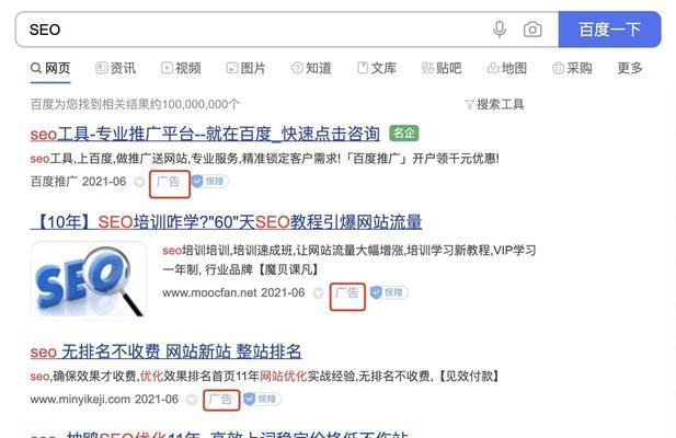 预算：SEO软件的费用范围很广，因此选择适合您预算的选项很重要。 (预算管理一体化系统)