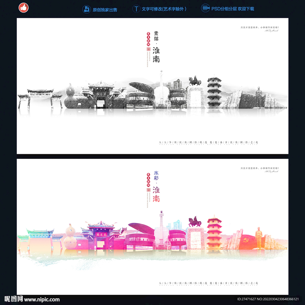 淮南 SEO 指南：为您的网站优化和提升排名 (淮南网站优化公司)
